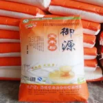 دقيق الذرة المعبأ في أكياس كبيرة